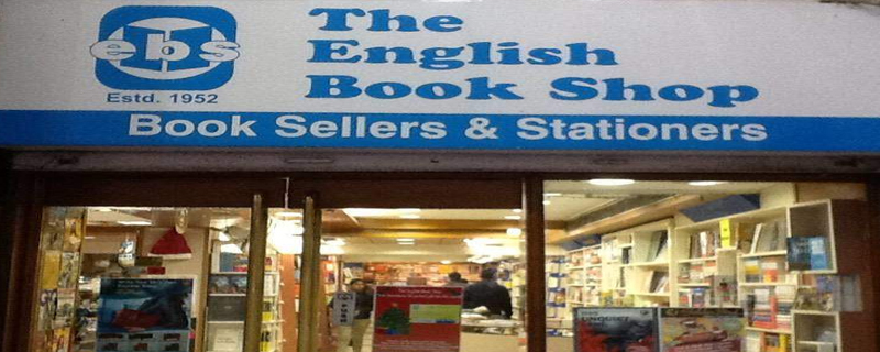 The English Book Shop 
